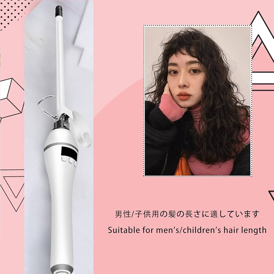 Amazon | ヘアアイロン カール USB給電式 25段階温度調整 3S